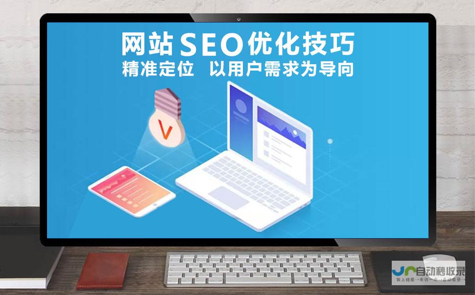 网站建设全攻略：从零基础到精通的视频教程