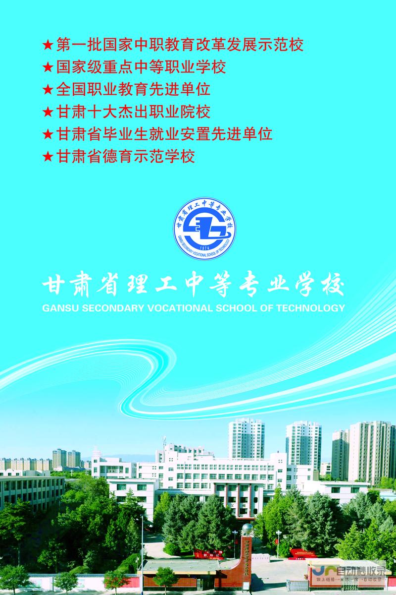 甘肃地区专业网站建设服务：提升品牌形象，助力企业发展