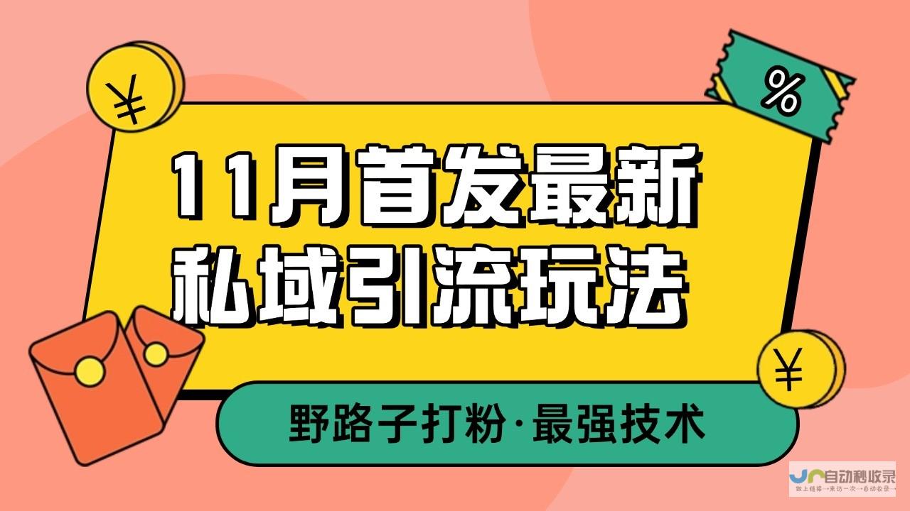 打造引流爆款的电器电商平台：专业电器网站建设方案