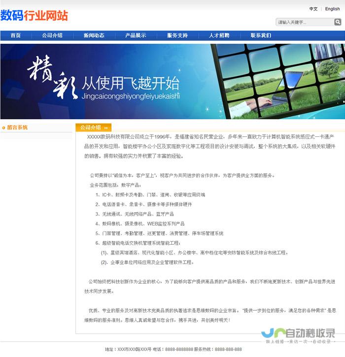 邯郸网站优化策略：从关键词到用户体验，全面提升网站价值