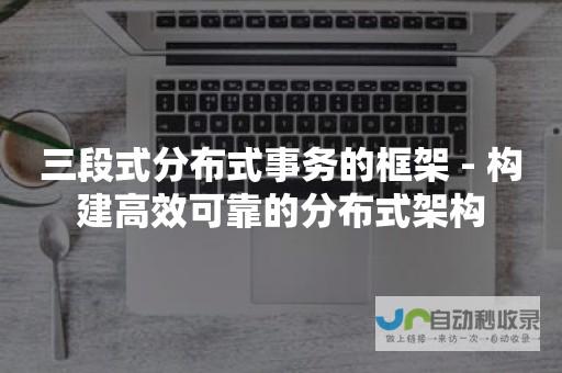 构建可靠高效的企业级网络基础设施，提升业务运营效率，保障数据安全。