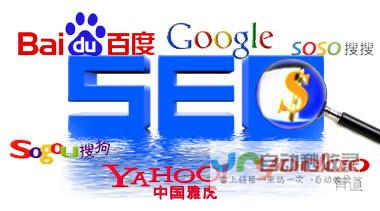 番禺网站优化方案：从关键词排名到用户转化，全面提升您的番禺网站价值