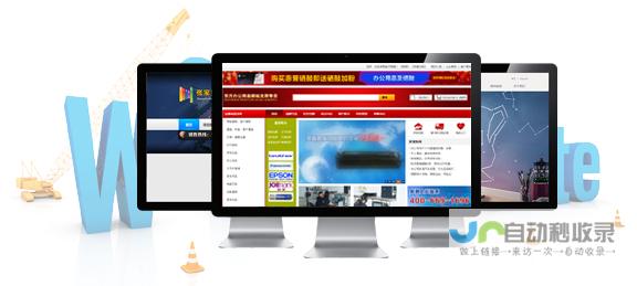 北京网站空间选择指南：从入门到精通，轻松找到理想的服务器