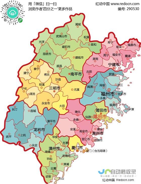 福建地区网站优化策略