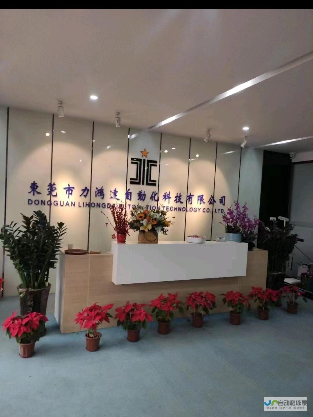 东莞公司专业网站建设：提升企业在线曝光度，获取更多商机