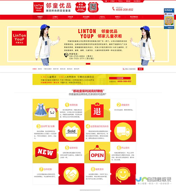 东莞网站SEO优化解决方案：提升搜索引擎排名，获得更多潜在客户，实现可持续发展