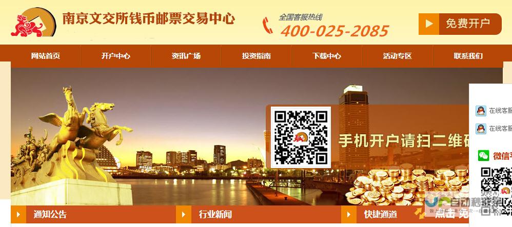 邯郸网站推广策略：覆盖全域，提升用户体验，实现销售业绩突破