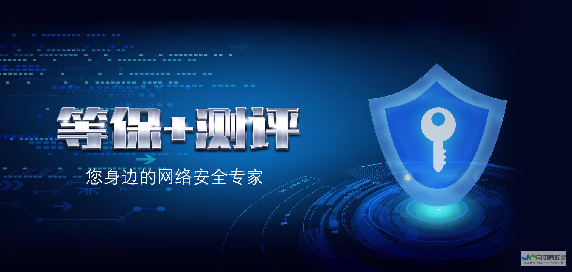 天津网站优化