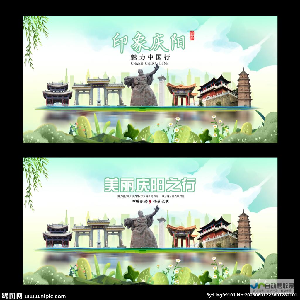 庆阳网站设计：助您在互联网时代脱颖而出，打造专属品牌形象