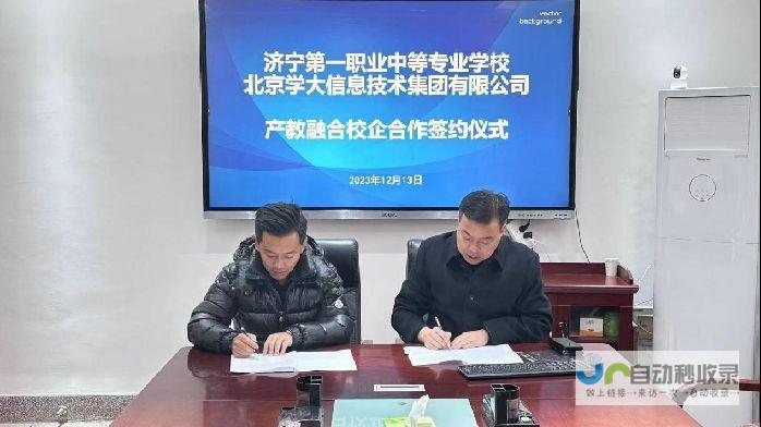 济宁专业网站建设服务：从设计到推广，助您实现线上成功