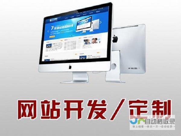 免费触达世界