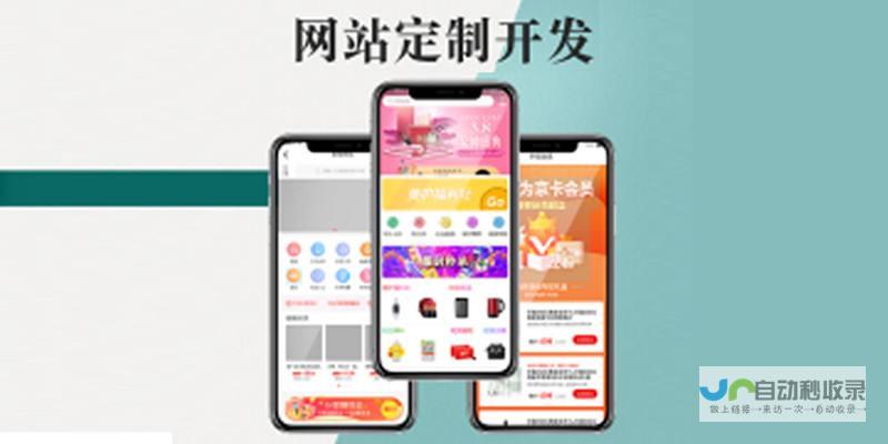 上海专业网页制作公司，定制您的专属线上形象，提升品牌价值