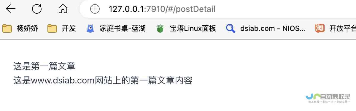 从零开始搭建网站：我的实践之路与宝贵心得分享