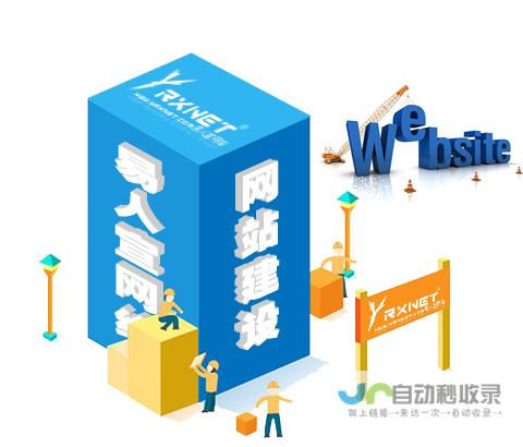 武汉网站建设：助力企业在线营销，提升品牌形象
