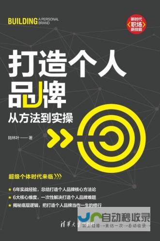 打造专属品牌形象：定制企业网站，提升品牌影响力与市场竞争力