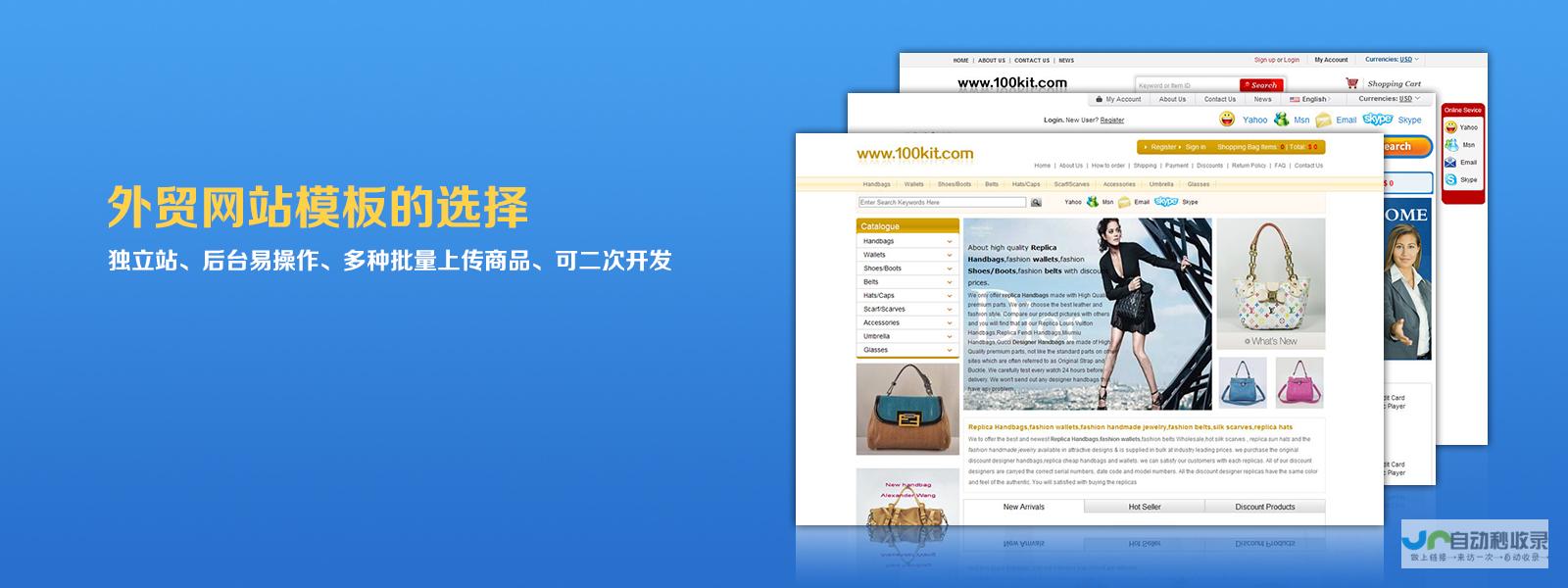 中文网站建设：从零开始构建您的在线世界，打造专属品牌与业务。