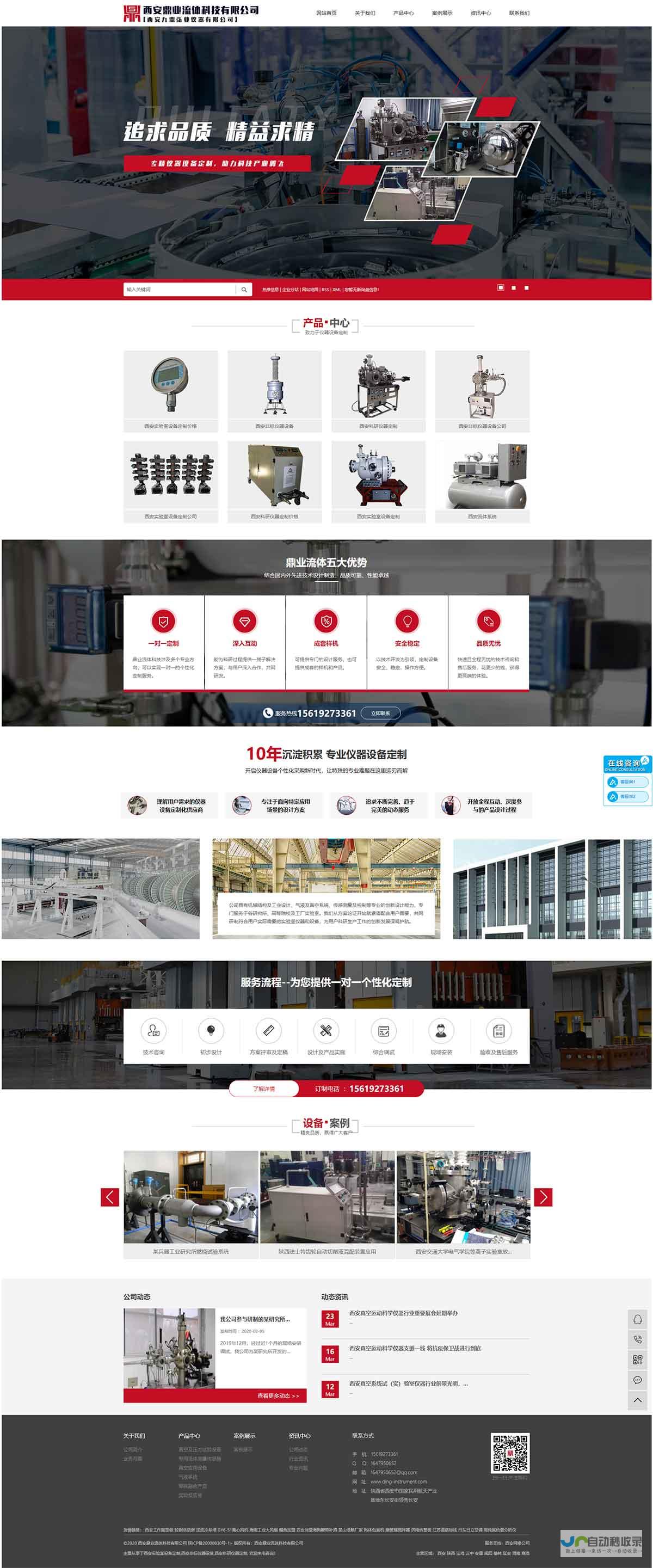 西安专业建站服务：定制您的专属线上名片，提升品牌形象与业绩