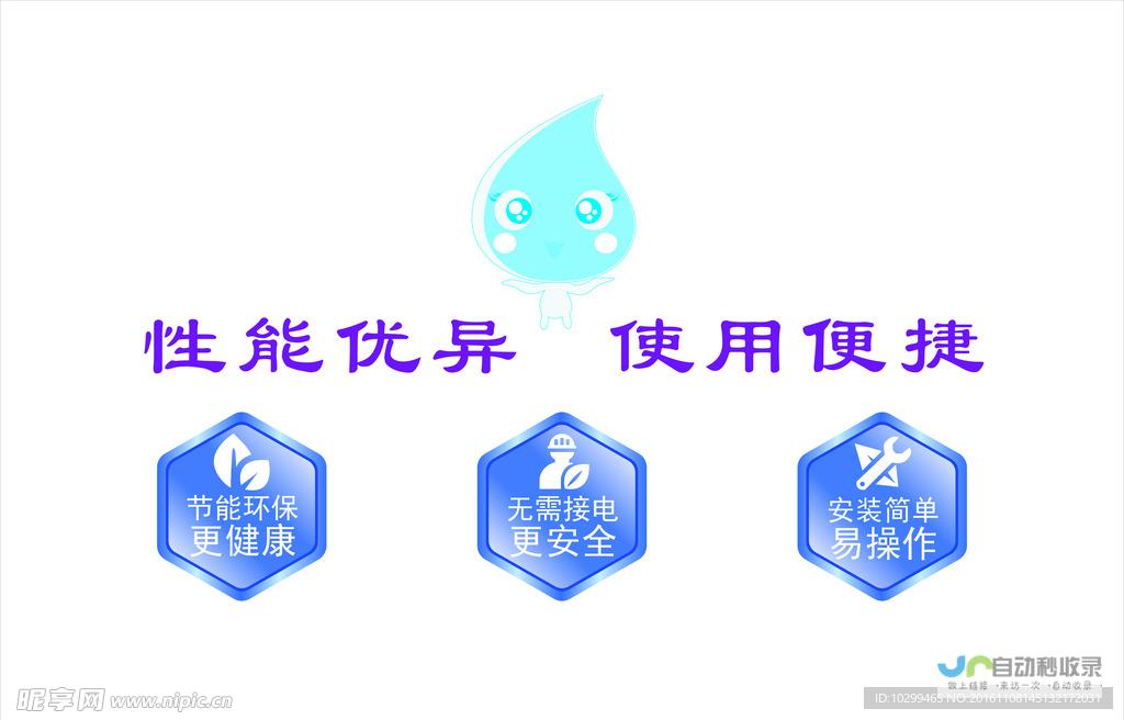 打造高效便捷的物流电商平台：全方位物流网站建设解决方案