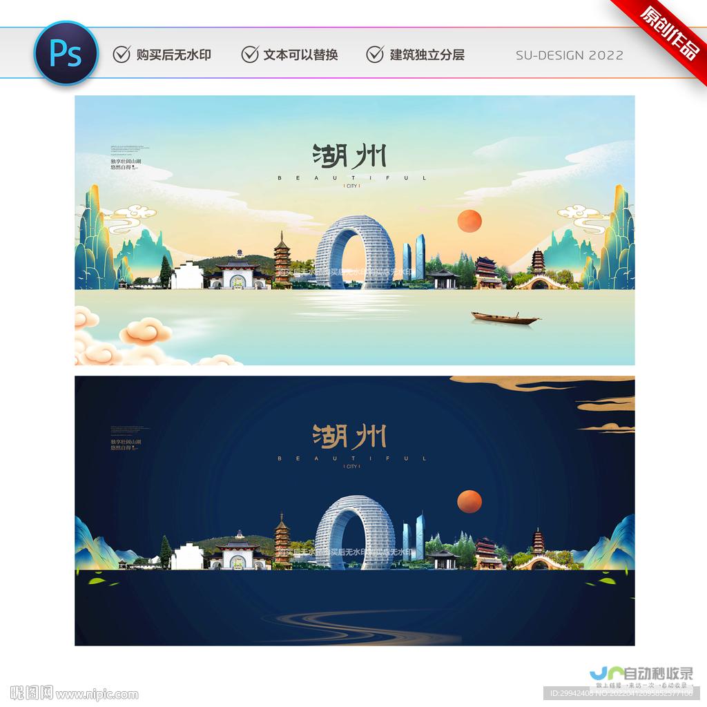 湖州网站推广：提升品牌影响力，引爆线上销售！