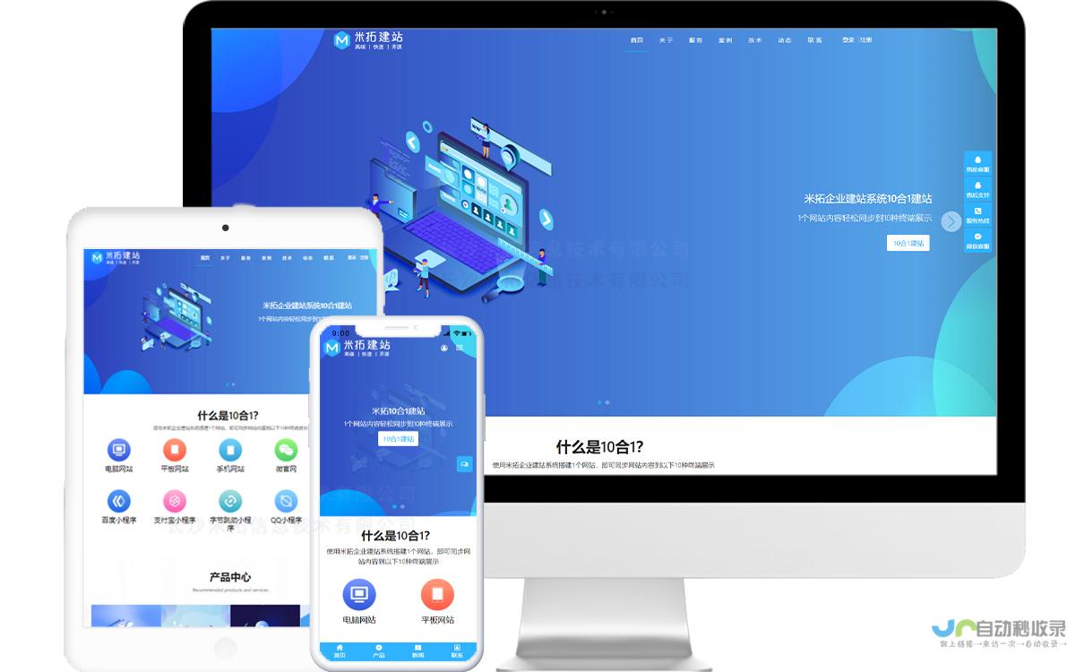 免费网站建设：从零开始构建你的在线空间，掌握各种实用技巧和知识