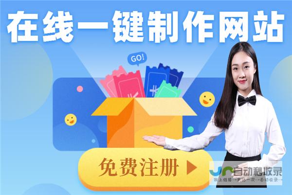 自主建站指南：从零开始，轻松搭建您的个人或企业网站
