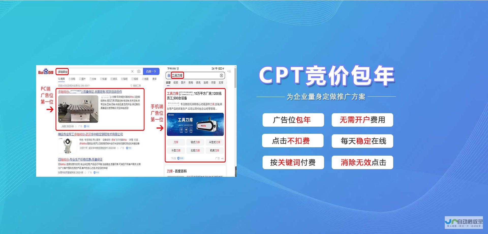 武汉SEO优化：提升网站排名，引爆网络流量，成就卓越业绩