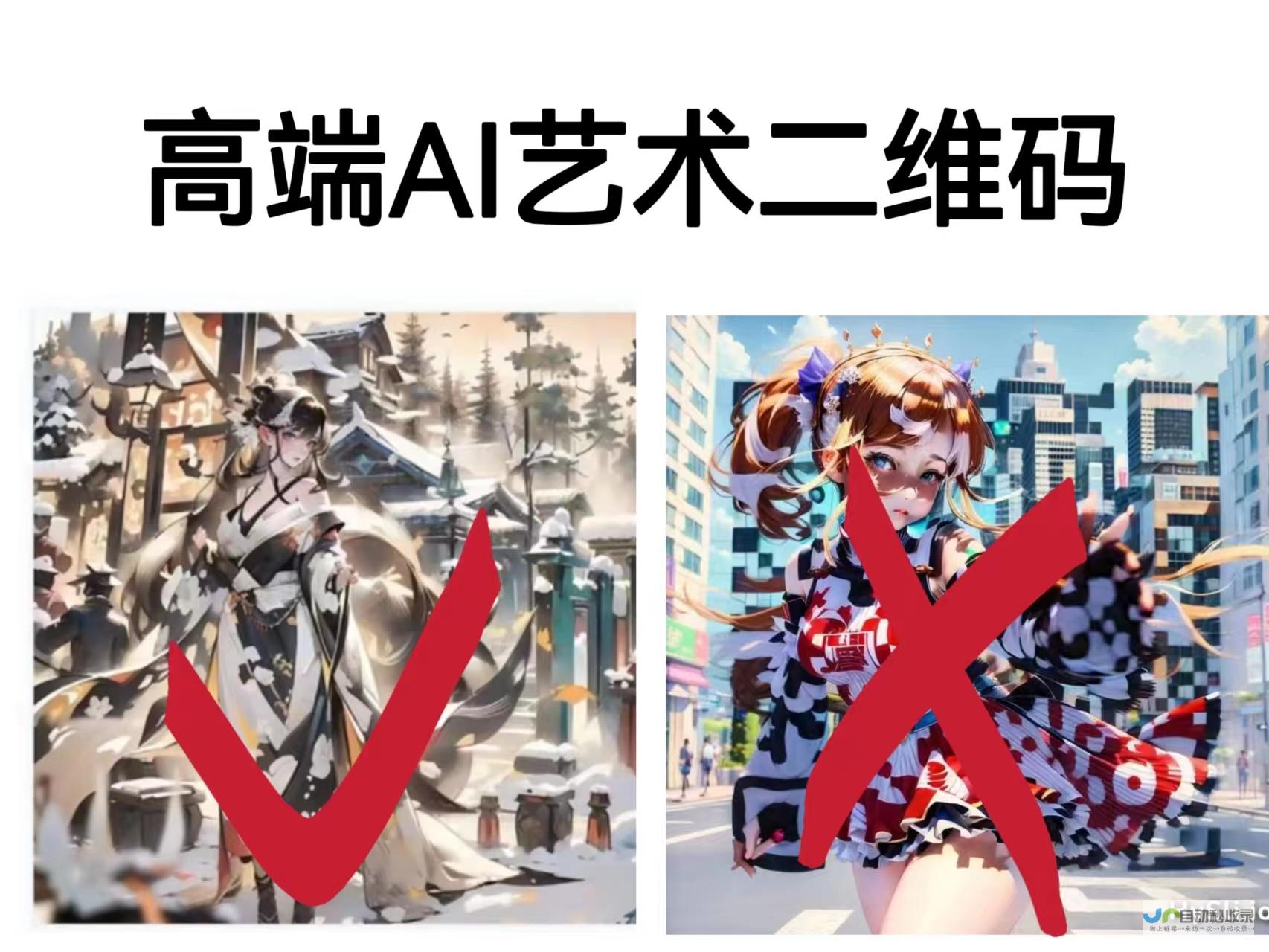 打造引流爆款：商业网站设计策略与实践指南