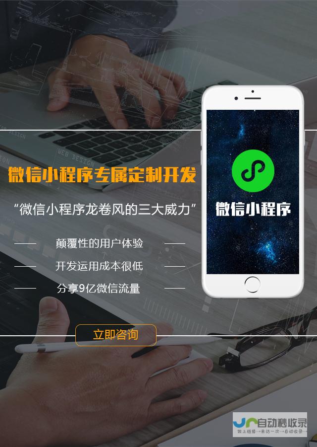 西安网站维护服务：专业技术团队，全方位保障您的网站安全与性能