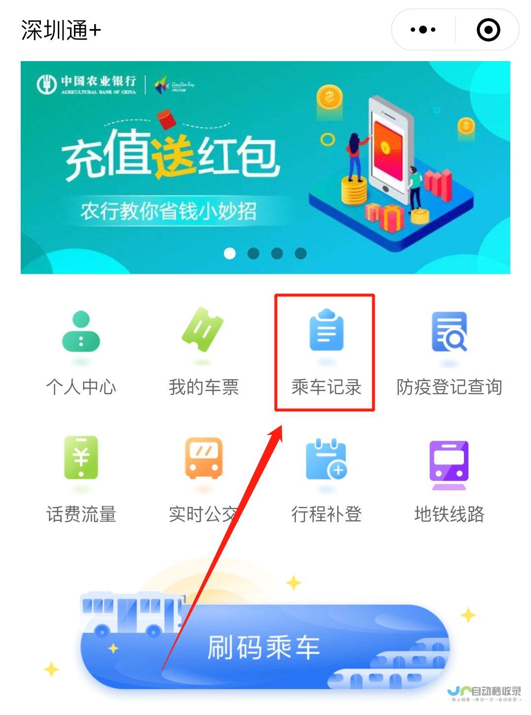深圳小程序定制：满足各种业务需求，助力企业数字化转型升级