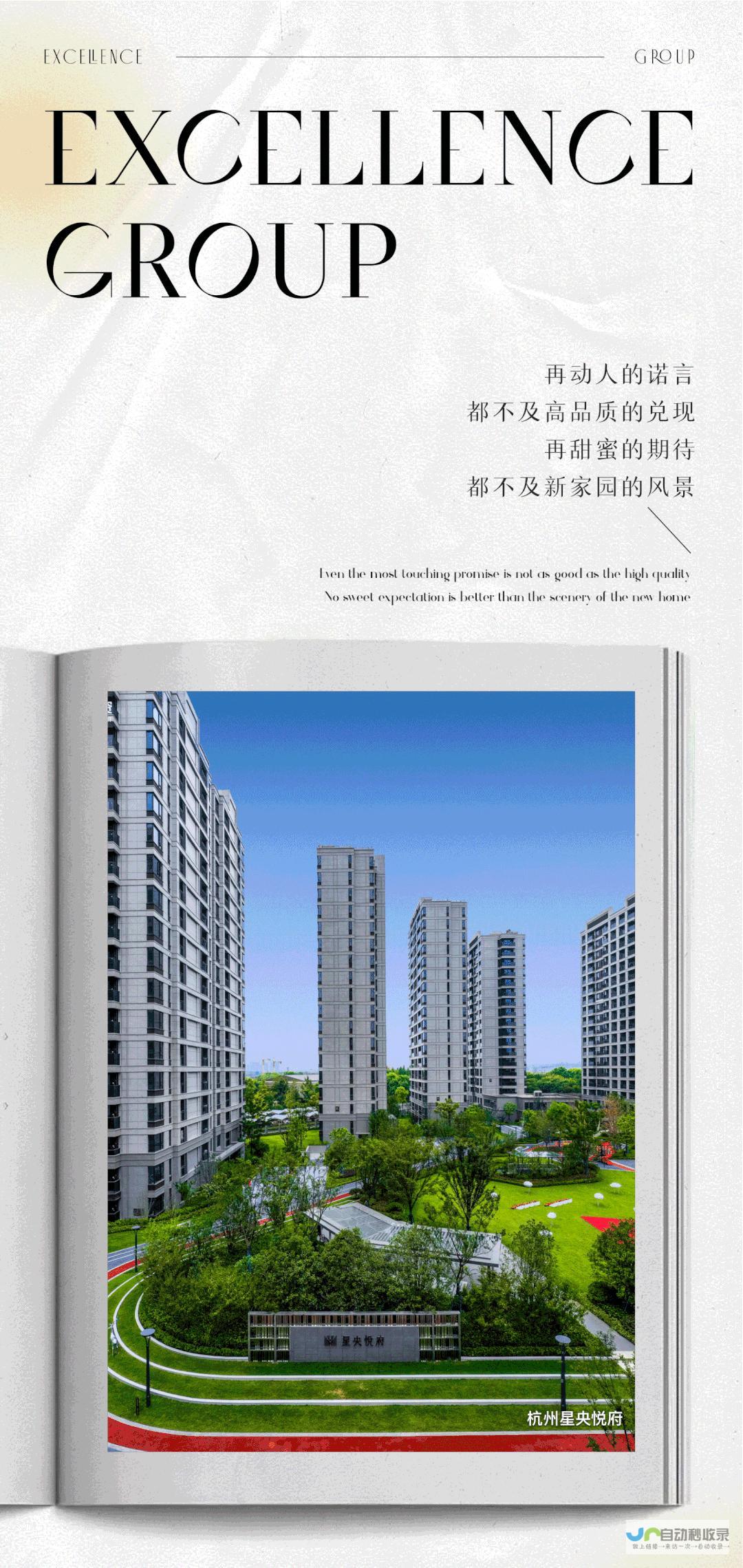 打造卓越建设行业网站：提升企业形象，拓展市场，实现盈利最大化