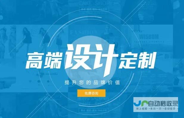 专业网页制作服务：提升用户体验，实现网站转化，助您获得更多客户