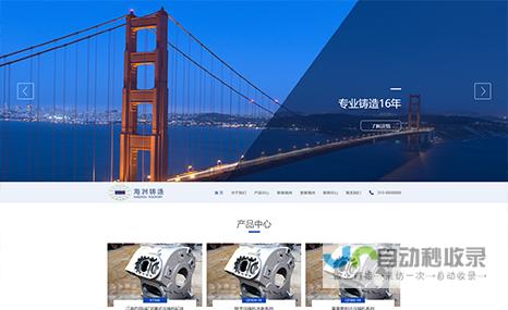 北京网站建设专家团队：提供全方位的网站制作服务，从设计到上线，确保您的网站满足业务需求并获得最佳用户体验