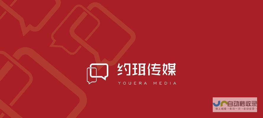 建立一个成功的在线存在：全面的网站开发指南