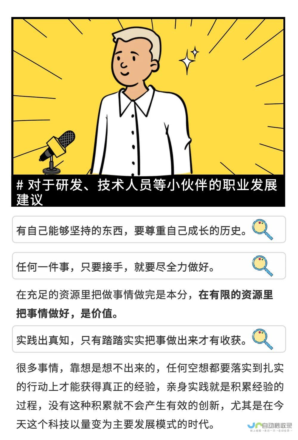 告别技术难题，快速上线企业网站：高效便捷的自助建站软件解决方案