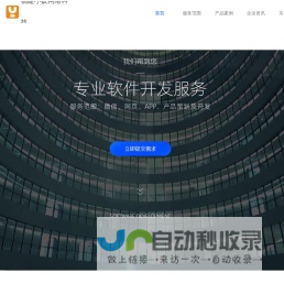 福建小蚁网络科技有限公司