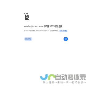 蓝溪金炫