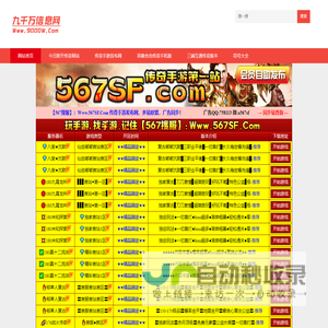 9000W.Com