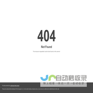 宜昌西陵国爱诊所