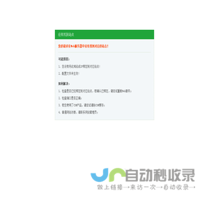 爬宠用品批发_爬虫用品_龟粮品牌_嘉兴诺摩智能家居用品有限公司