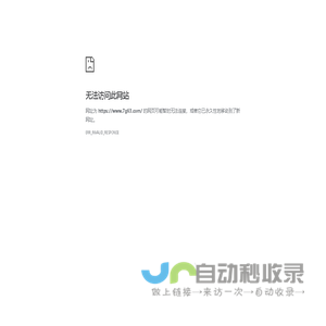 山西3A认证