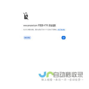 翰广慕优选