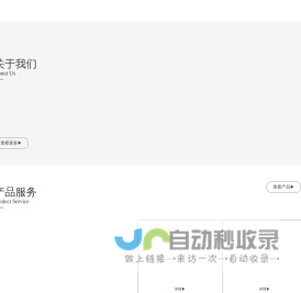 优方科技