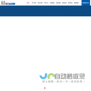 北京泰豪智能工程有限公司以智慧城市规划设计、投资、建设、运营发展综合服务商！