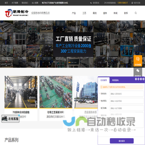 白鸽在线,白鸽宝-专注于互联网保险科技服务