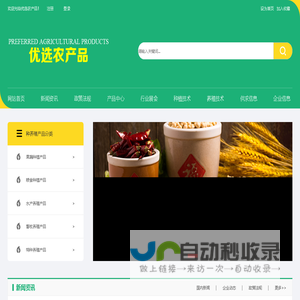 安徽袋装水设备|安徽袋装水灌装机|安徽包装饮用水设备|钟钲实业-蚌埠市钟钲实业有限责任公司