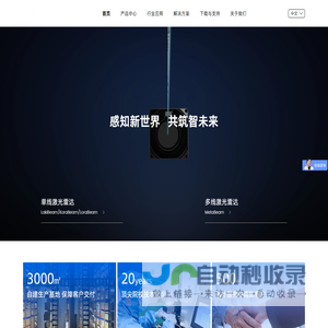 无线讲解器一拖多话筒耳机租赁_旅游景点参观考察接待导游讲解说_杭州宁波绍兴温州公司_无线讲解器「销售|租赁」