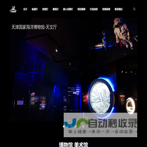 广东华瑞照明科技有限公司 - 博物馆照明_美术馆照明_博物馆轨道灯_博物馆展柜灯_展陈照明设计