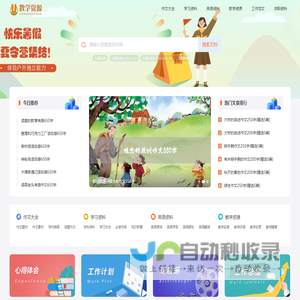 数控落地镗铣床