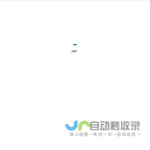 凯鸣Erp
