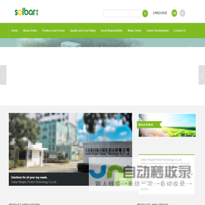 Solbar Ningbo Protein Technology Co.,Ltd.